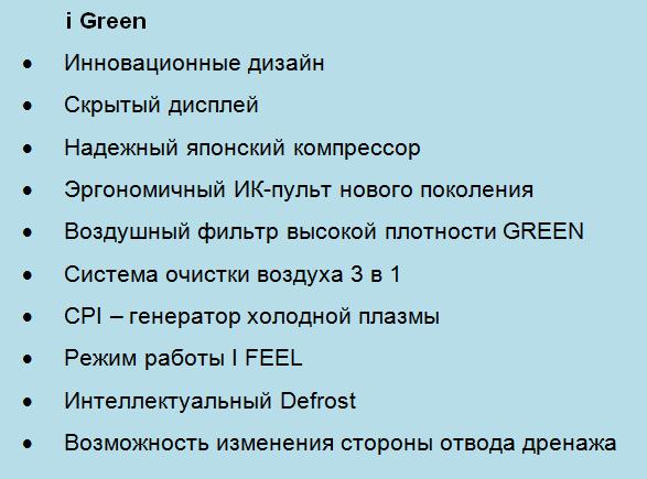 О i Green